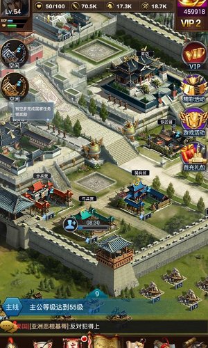 《群雄逐鹿》:士兵们的三国 士兵系统简介 (1)