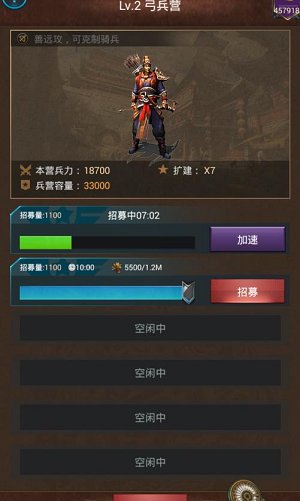 《群雄逐鹿》:士兵们的三国 士兵系统简介 (3)