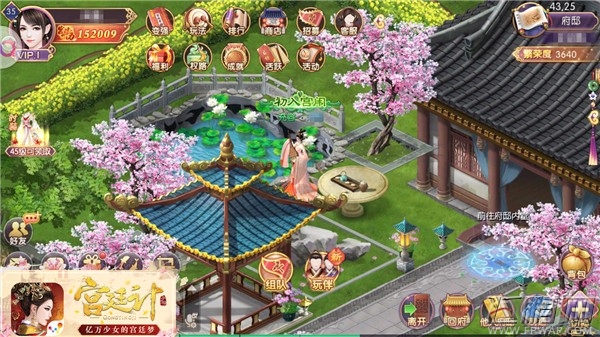 《宫廷计》手游3月7日灼华测试即将开启 (3)