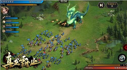 真龙霸业手游开测在即 叉叉助手辅助你再续三国传奇 (4)