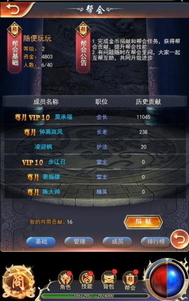 一战生死 胜者为王《仙魔神域》今日重磅公测 (2)