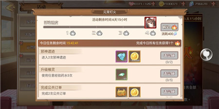 软萌汤圆开口笑 《食之契约》携礼闹元宵 (2)