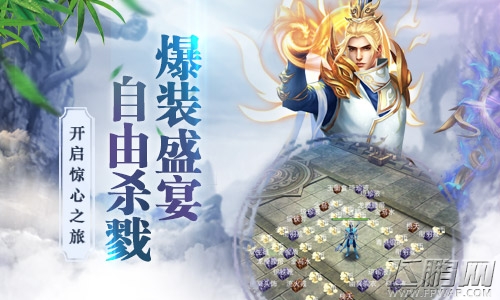 《九州荣耀》首发版本内容抢先看 (2)