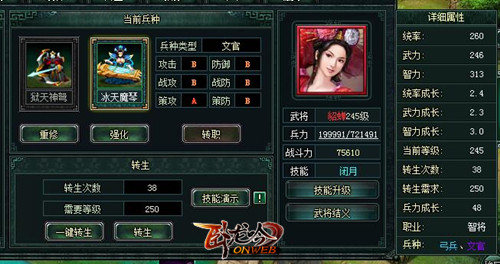 闭月倾城迎新生，游奇《卧龙吟》新版本貂蝉强势登场 (2)