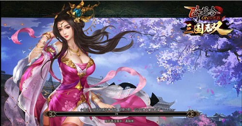 闭月倾城迎新生，游奇《卧龙吟》新版本貂蝉强势登场 (4)