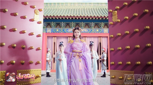 《熹妃Q传》TVC少女心爆棚 苍狼阿骀同人画圆公主梦 (5)