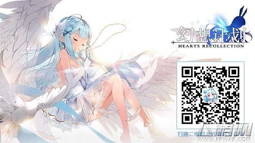 《幻想计划》圣诞麋鹿娘“丹瑟” (3)