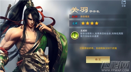 这不是街舞这是三国《血染征袍》型酷画风颠覆而来 (4)