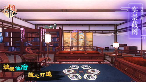 聚会温泉泡吧好去处《诛仙手游》最美仙府家园有你打造 (9)