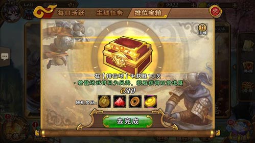 怒焰三国杀详细新手教程！ (2)