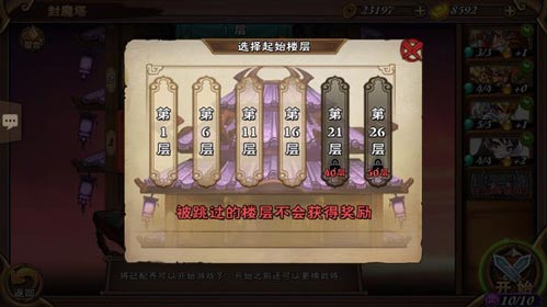 怒焰三国杀详细新手教程！ (6)