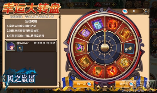 踏春狙击秀微操《风之旅团》幻城之战探索多地貌 (5)