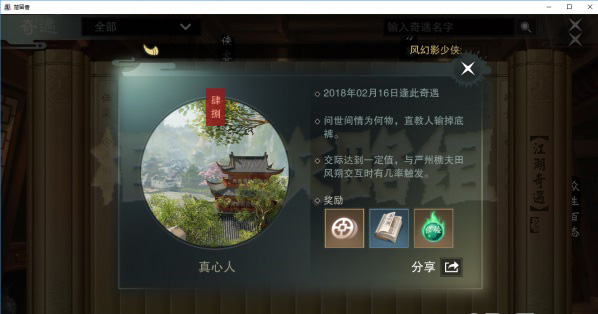 1520828344173735.png