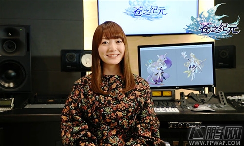 花泽香菜邀你来冒险《苍之纪元》声优采访视频公开 (3)