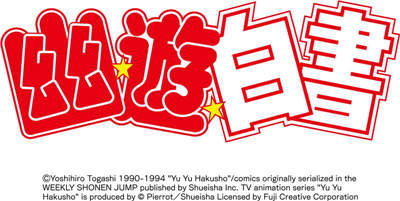 恺英网络与Mobcast宣布共同推出TV动漫《幽☆游☆白书》全新手游 (1)