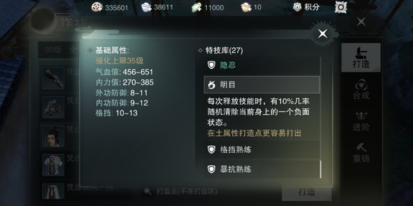 1521005336775875.png