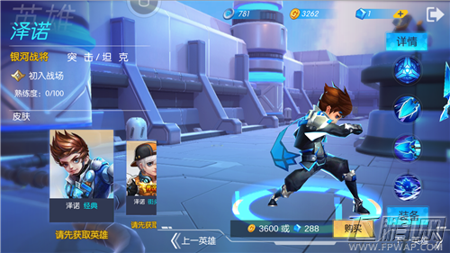无情猎手冷酷现身《超能战队》全新版本震撼上线 (5)