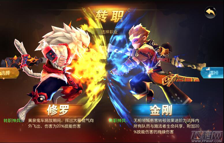 真假猴王 决战灵霄《大圣归来棒指灵霄》今日全平台公测 (3)