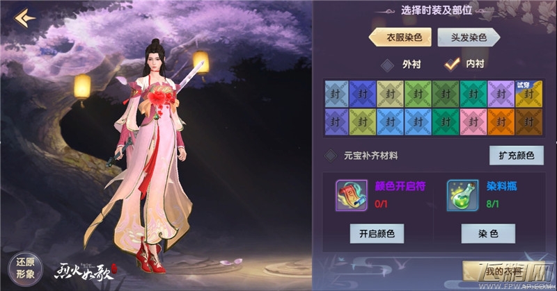 品质至上打造燃情江湖《烈火如歌》手游3月20日浓情开测 (9)