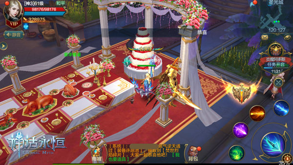 每月都有大动作 《神话永恒》更新速度太惊人 (4)