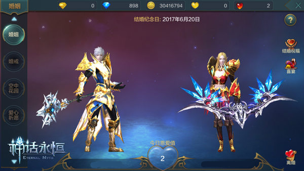 每月都有大动作 《神话永恒》更新速度太惊人 (5)