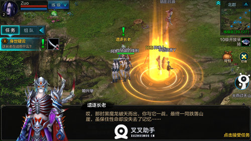 QQ华夏手游不删档开测 叉叉助手辅助与你演绎华夏传说 (4)
