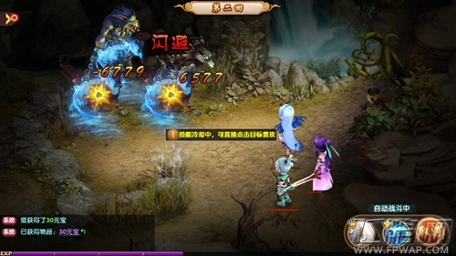 再续武侠情 RPG回合制手游《武侠大明星》首曝 (5)