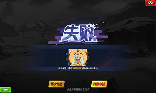 格斗界没有你这位大厨 《死神激斗》竟是美食番 (3)