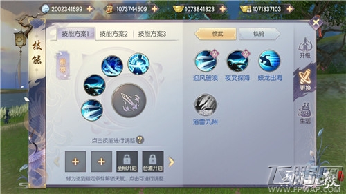 《烈火如歌》手游安卓测试3月28日火热开启 (9)