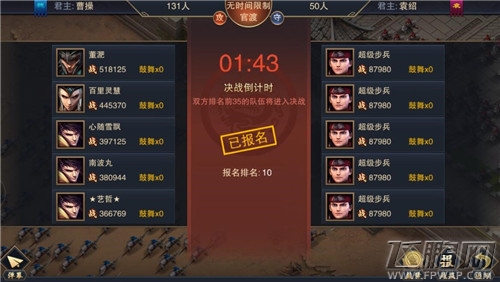两强相遇智者胜《血染征袍》国战技巧大神分享 (5)
