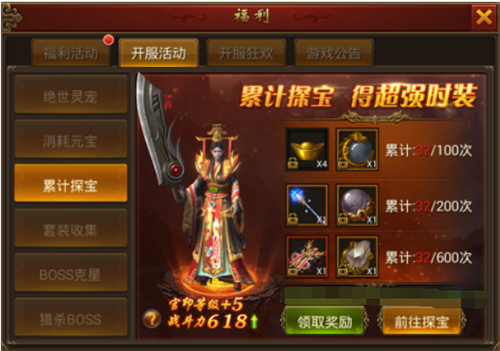 传霸兄弟《黄金裁决》今日正式首发！ (6)