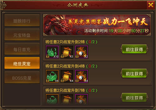 传霸兄弟《黄金裁决》今日正式首发！ (7)