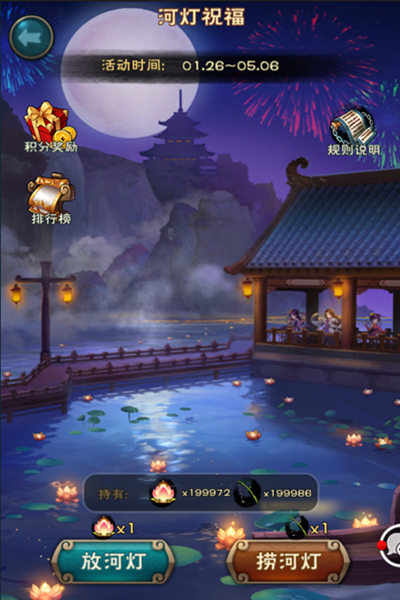 猫妖檀霜破界而出《新仙剑奇侠传》联动“幻璃镜”曝光 (2)
