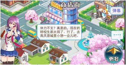 恋爱的季节《幻刃录》带你寻找浪漫樱花祭 (1)