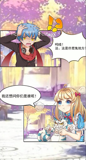 恋爱的季节《幻刃录》带你寻找浪漫樱花祭 (3)