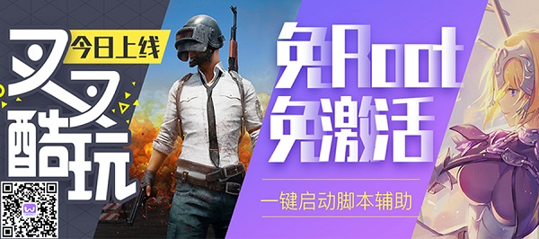 叉叉酷玩上线福利嘉年华 双重活动特惠等你来拿 (1)