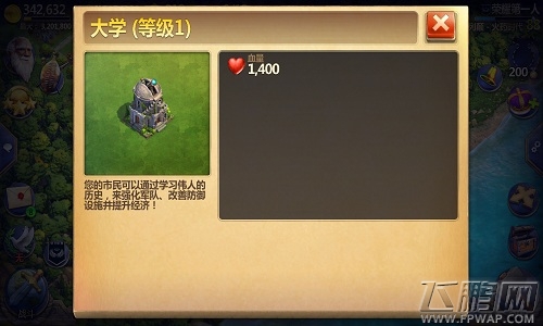 假期福利《战争与文明》清明活动来袭 (7)