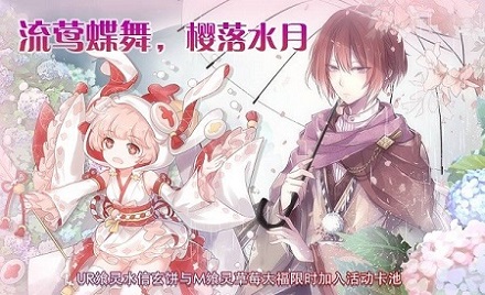 青草幽幽雨霏霏 《食之契约》清明将迎大事件！ (3)