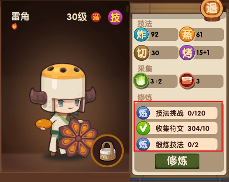  (1)