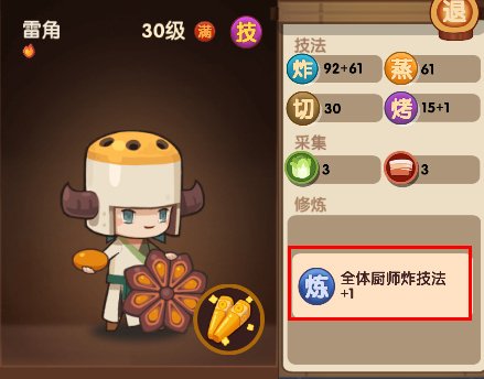  (2)