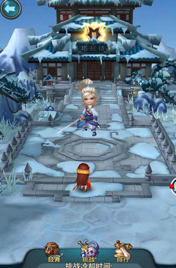 《新仙剑奇侠传》联动《幻璃镜》三周年庆典今日开启 (4)