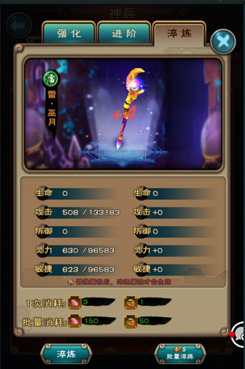 《新仙剑奇侠传》联动《幻璃镜》三周年庆典今日开启 (5)