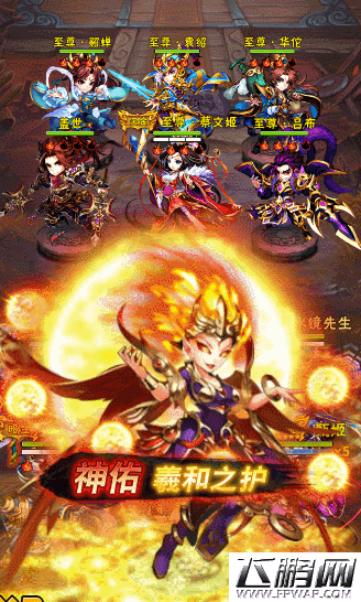 日神·羲和登场《少年三国志》福利庆典今日开启 (1)