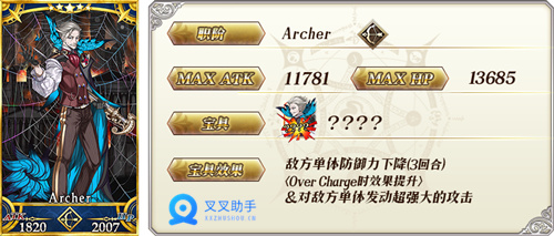 命运冠位指定新宿活动始动，叉叉助手FGO辅助速刷材料 (3)