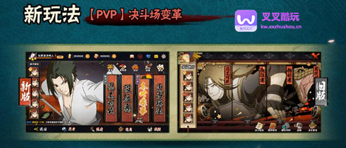 火影忍者手游「樱花祭」绽放，叉叉酷玩免Root辅助自动扫荡 (2)