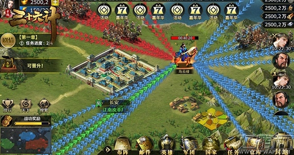 讨伐世界Boss 《三十六计》手游名将玩法曝光 (2)