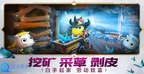 我叫MT4即将震撼上线，叉叉助手辅助一键挂机通刷 (3)