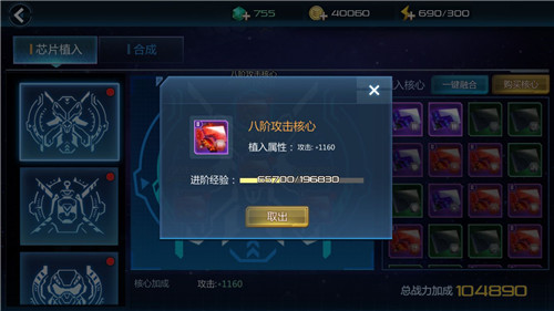 末日封锁新版来袭 安卓付费不删档测4.17开启 (4)