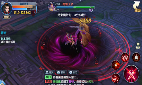《真我欲封天》转职任务也可以这么做 (4)