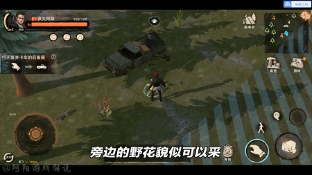一千个幸存者眼中的一千个《废土危行》 (3)